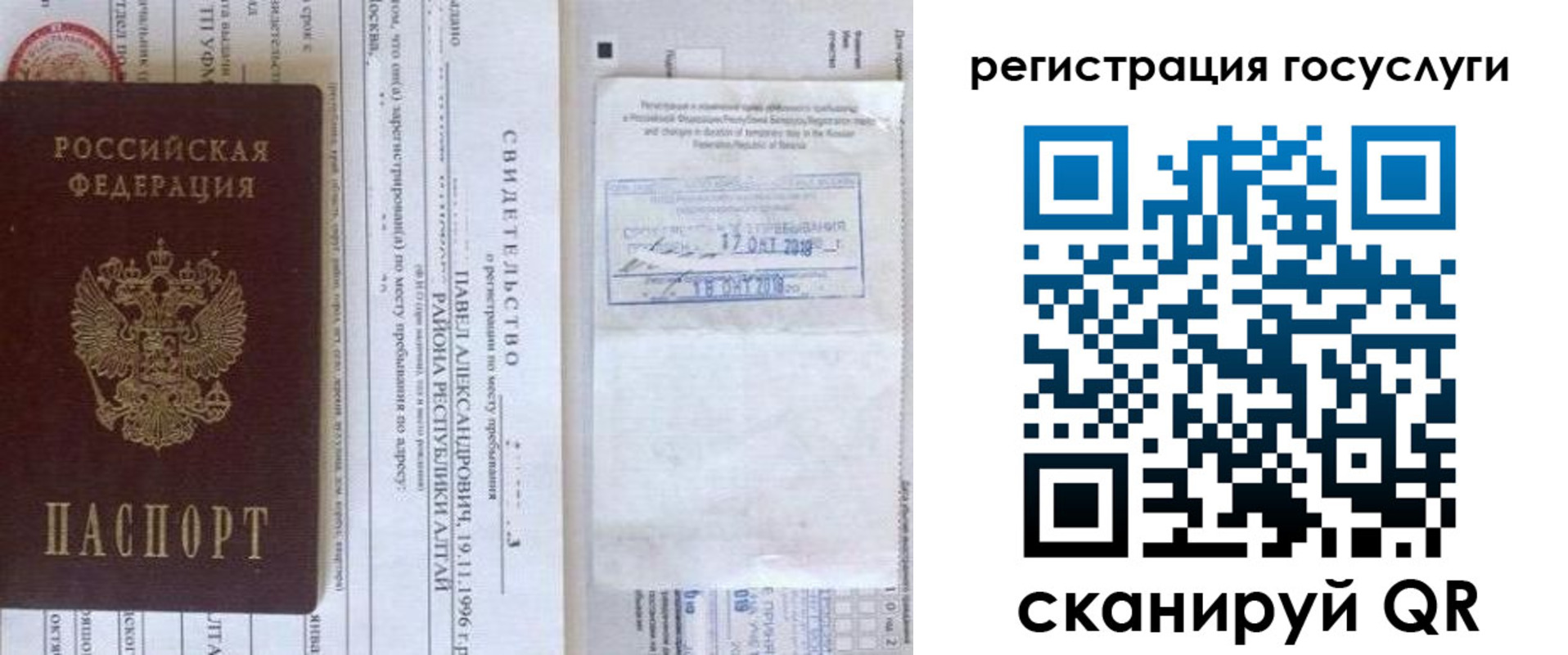 форма 3 в Киржаче