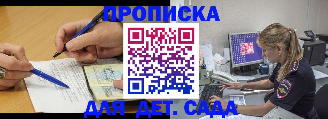 временная регистрация поиск в Киржаче