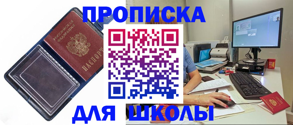 пропишу в квартире в Киржаче