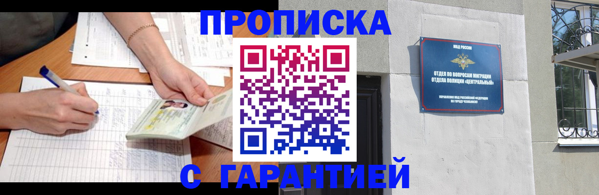 прописка поиск в Киржаче